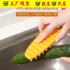厨房胡萝卜果蔬清洁刷可弯曲清洗蔬菜神器水果多功能洗菜刷子现货