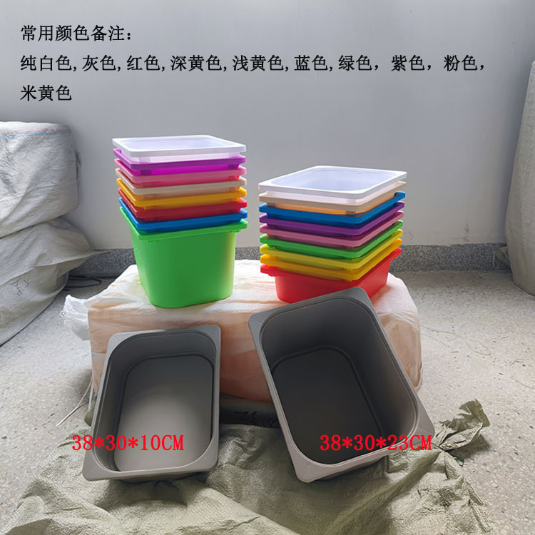 幼稚園赤ちゃんのおもちゃキャビネット収納ボックス整理ボックス子供の厚みのある大きな引き出しタイプのプラスチック収納ボックス|undefined