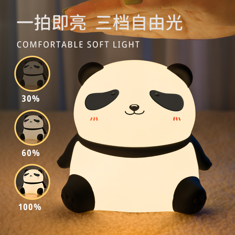 Cross-border Panda Tiantian Healing Lamp Birthday Gift USB Bedroom Bedside Timer Three-Level Atmosphere Silicone Night Light