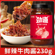 ��һ�����l���پ�ţ���u�r��ζ��˰���u�����uţ���u���230g