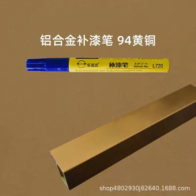 Repair Paint Pen Metal Touch-Up – Avtomobil boya qələmləri - 94-brass