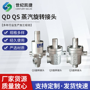 Q�����D���^�p�����QD/QS-G�ߜظ߉�360��ͨ����������6��1��2��