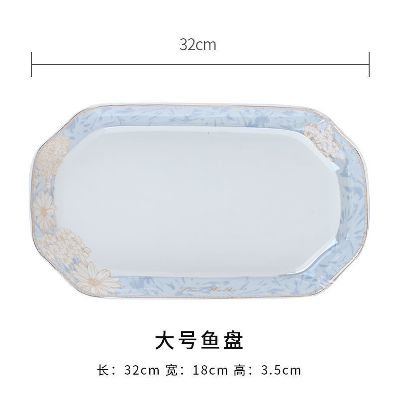 玉珑新款家用陶瓷鱼盘大容量蒸鱼盘长方鱼盘釉下彩鱼盘子大号特大|undefined
