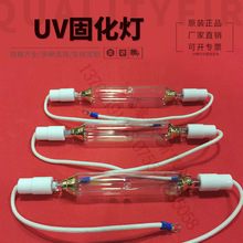 UV 1000W 230MM ̻zˮ1KW⾀߉