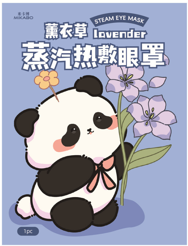 蒸汽热敷眼罩 洋甘菊一次性眼贴舒缓眼疲劳保温加热遮光工厂批发|undefined