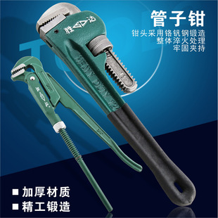Heavy-duty pipe pliers, hawkmouth, water pipe installation pliers, decoration, five quick pliers for round pipes