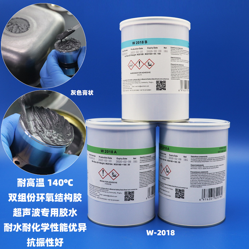 耐高温环氧树脂结构胶 高强度超声波清洗机振子胶水 工业专用AB胶