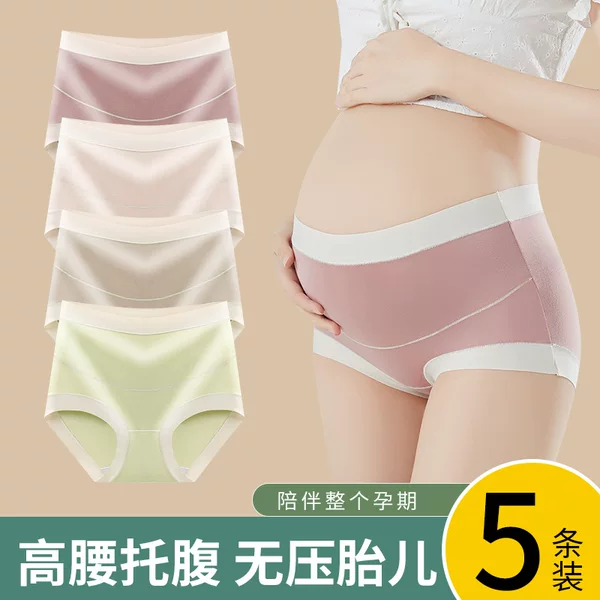 Modal high waist maternity underwear pure cotton antibacterial belly support plus size early, middle and late pregnancy postpartum women's special