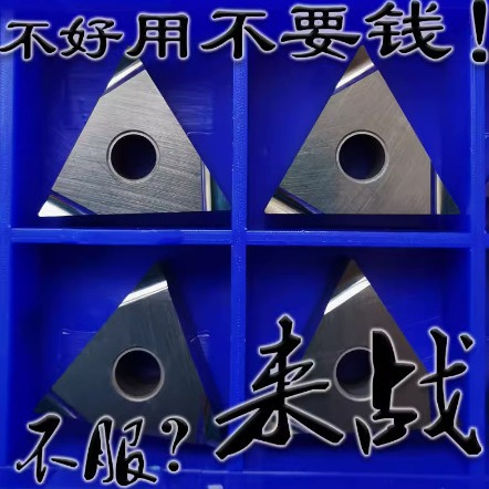 金属陶瓷三角形精车数控刀片TNGG160402 160404R/L-F NX2525小槽