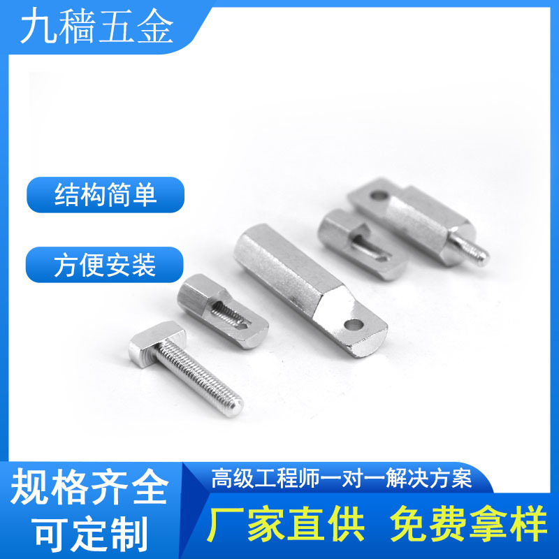 多款吊钉装配式调节构件 pc预埋件建筑T型杆工型拉鸭嘴扣镀锌锚钉