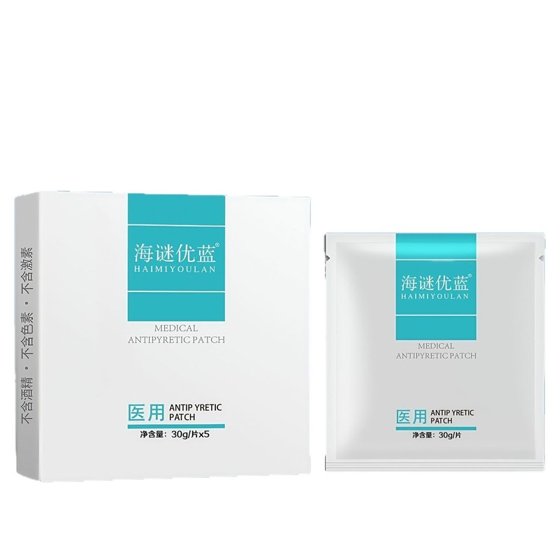 海谜优蓝医用冷敷贴激光术后微整形创面烫伤晒伤修复护理面部贴膜|undefined