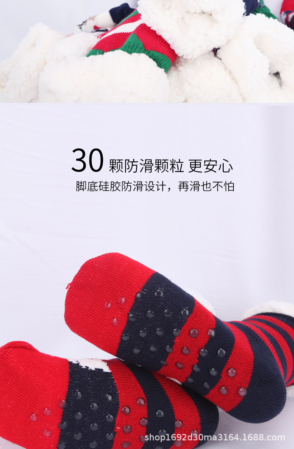 圣诞地板袜详情页_02.jpg