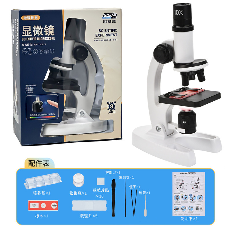 显微镜中小学生300-1200倍放大高清多种颜色调节培养探索观察兴趣|undefined