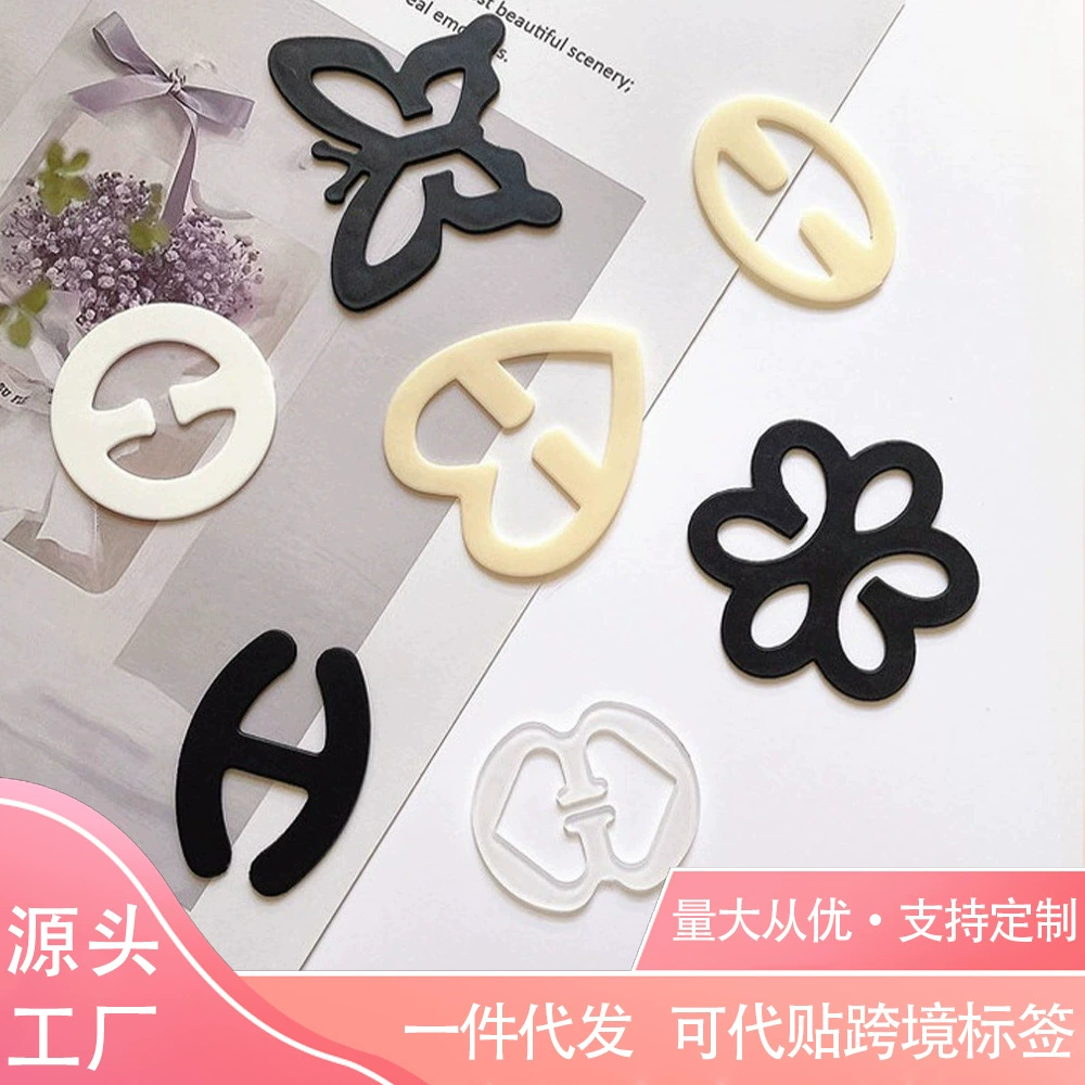 Нижнее белье плечевые ремни нескользящие пряжки Невидимый бюстгальтер с неподвижным ремком