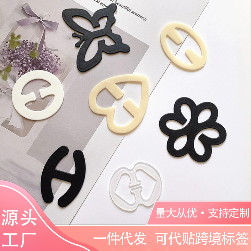Underwear Shoulder Strap Anti-slip Buckle Invisible Bra Anti-drop Buckle Adjustable Strap Sling Fixed Anti-slip Shoulder Strap Buckle Underwear Shoulder Strap Anti-slip Buckle Invisible Bra Anti-drop Buckle Adjustable Strap Sling Fixed Anti-slip Shoulder Strap Buckle