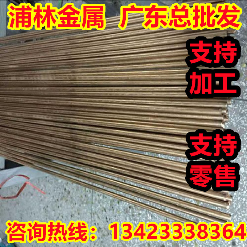 C2680FD锻打黄铜C2680FH铜锻件C2680H铜箔C2680P板材C2680PP铜棒