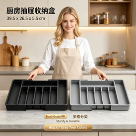 收纳盒;厨房整理;其他家务清洁