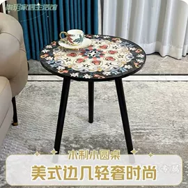 电脑桌;多用折叠桌;角几/边几