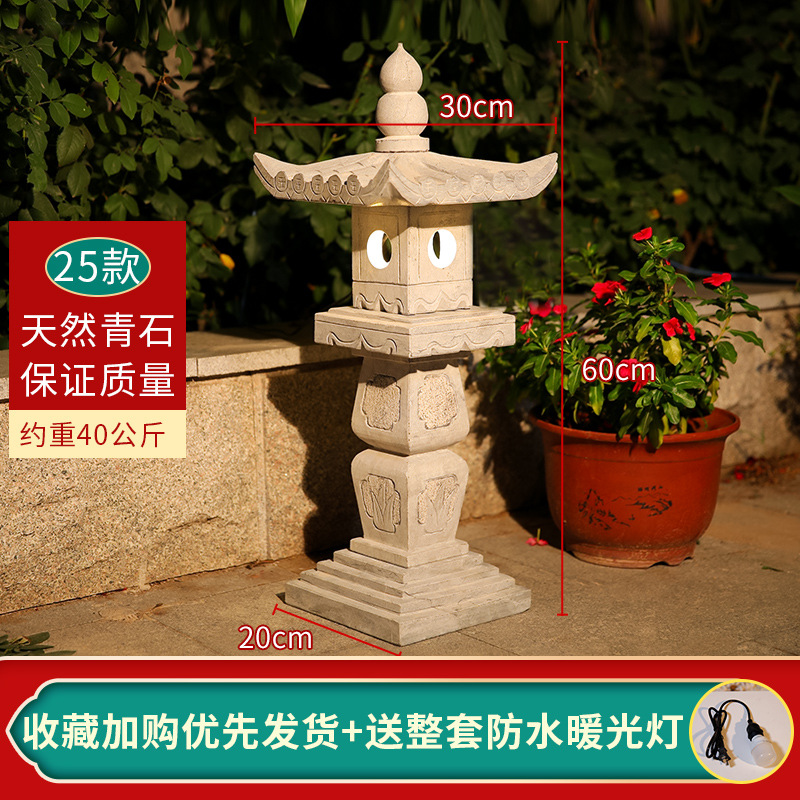 유백색 블루스톤 25 모델 60cm