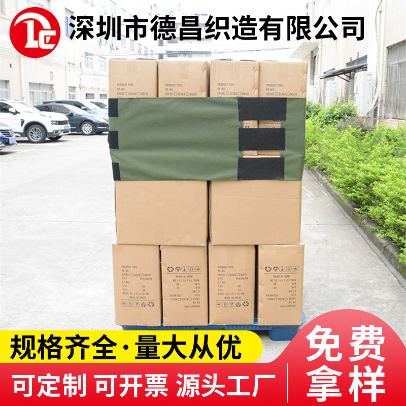 厂家直销卡板绑带 货物绑带 周转箱绑带 缠绕带 托盘绑带 物流带