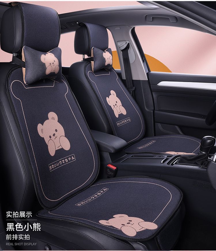 L5U new cartoon car seat cushion breathable four seasons universal linen cool cushion heat insulation whole car rear seat cushion three pieces