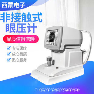 �t�÷ǽ��|ʽ�ۉ�Ӌ�tԺ�ۿ����R���۲��z����x�؏�ʽ�ۉ�Ӌ