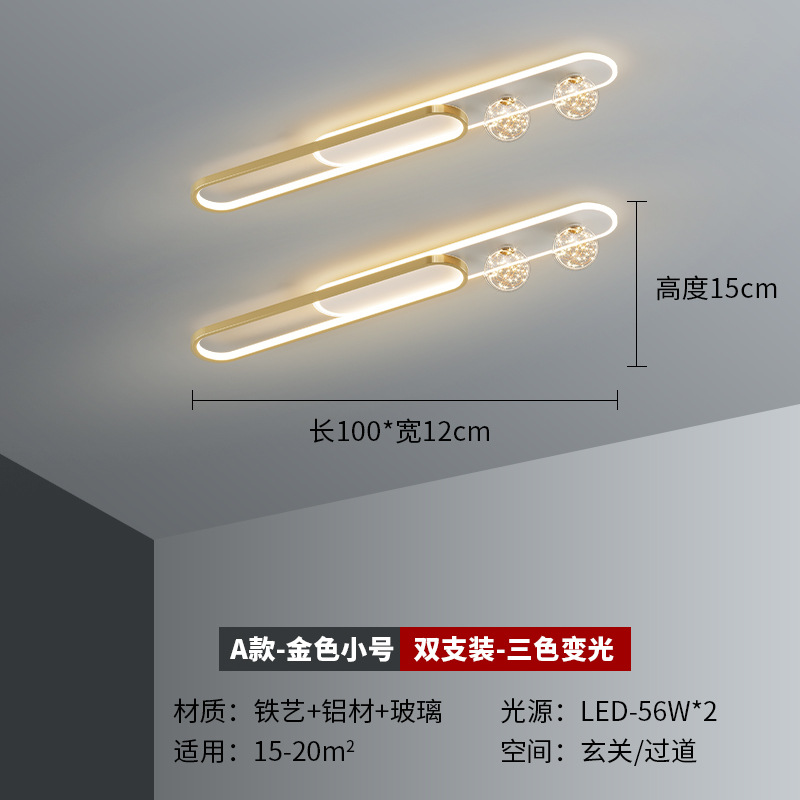 [Selección estricta] lámpara de pasillo lámpara de pasillo creativa estrella moderna simple led techo lámpara de armario