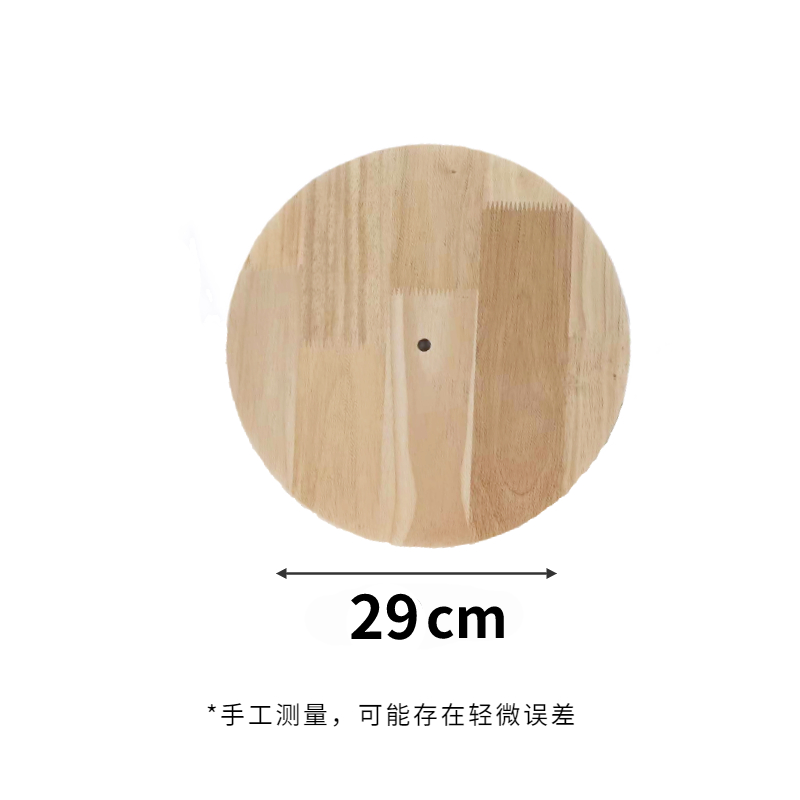 29cm 순수 원목 디스크