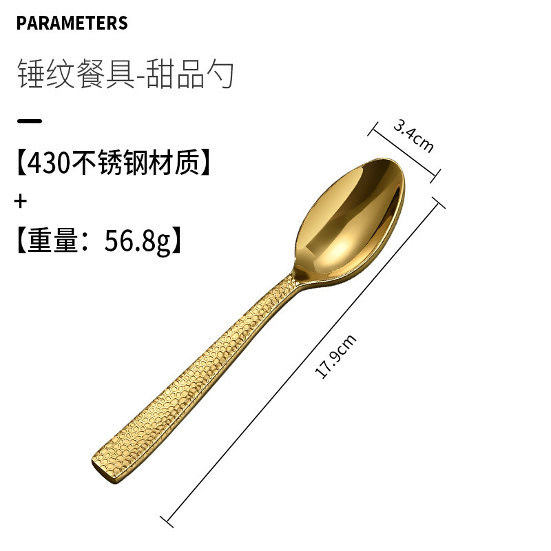 国境を越えたステンレス洋食食器鍛造ホテル日本式ステーキナイフフォークスプーンハンマー目は家庭用ナイフフォークを厚くした|undefined