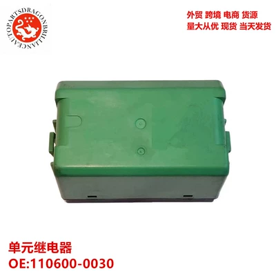 Mitsubishi Lancer və s. üçün Ön ECU Blok Rele 110600-0030 Mr515500