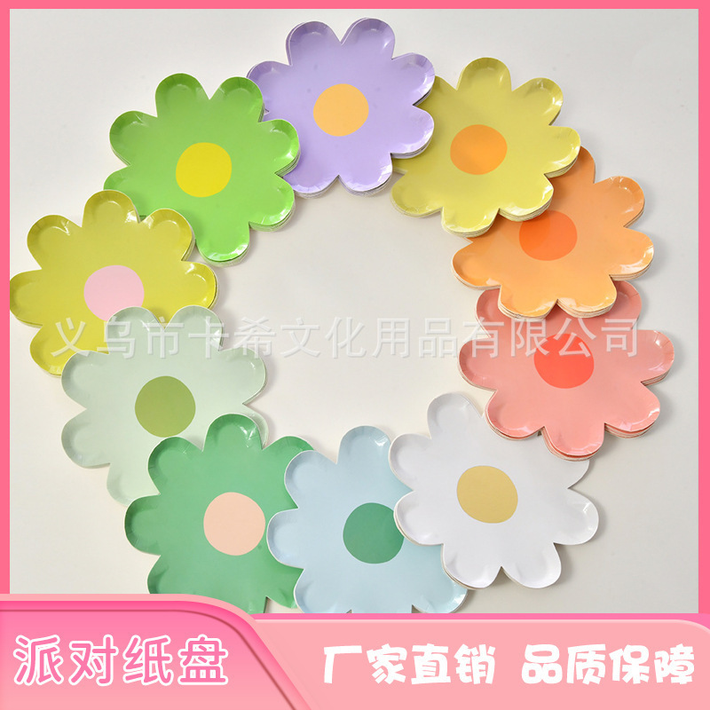Disposable Flower Daisy Paper Plate Kidsren's Birthday Party Layout Dinner Plate Decorative Cake Plate Daisy Paper Plate