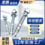 膨胀车修夹片不锈钢壁虎
