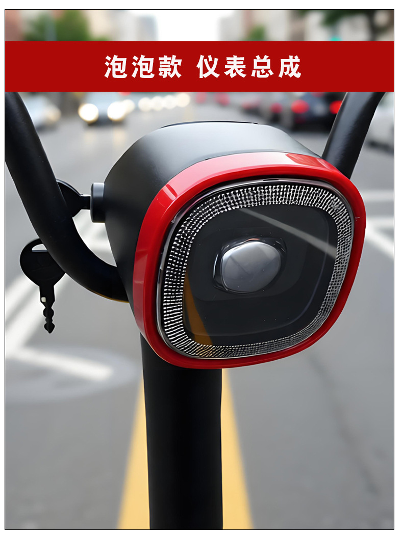 Simple Model Electric Vehicle Instrument Panel Assembly Key Switch 48V60V Bubble Instrument Light Led Headlight Power Display
