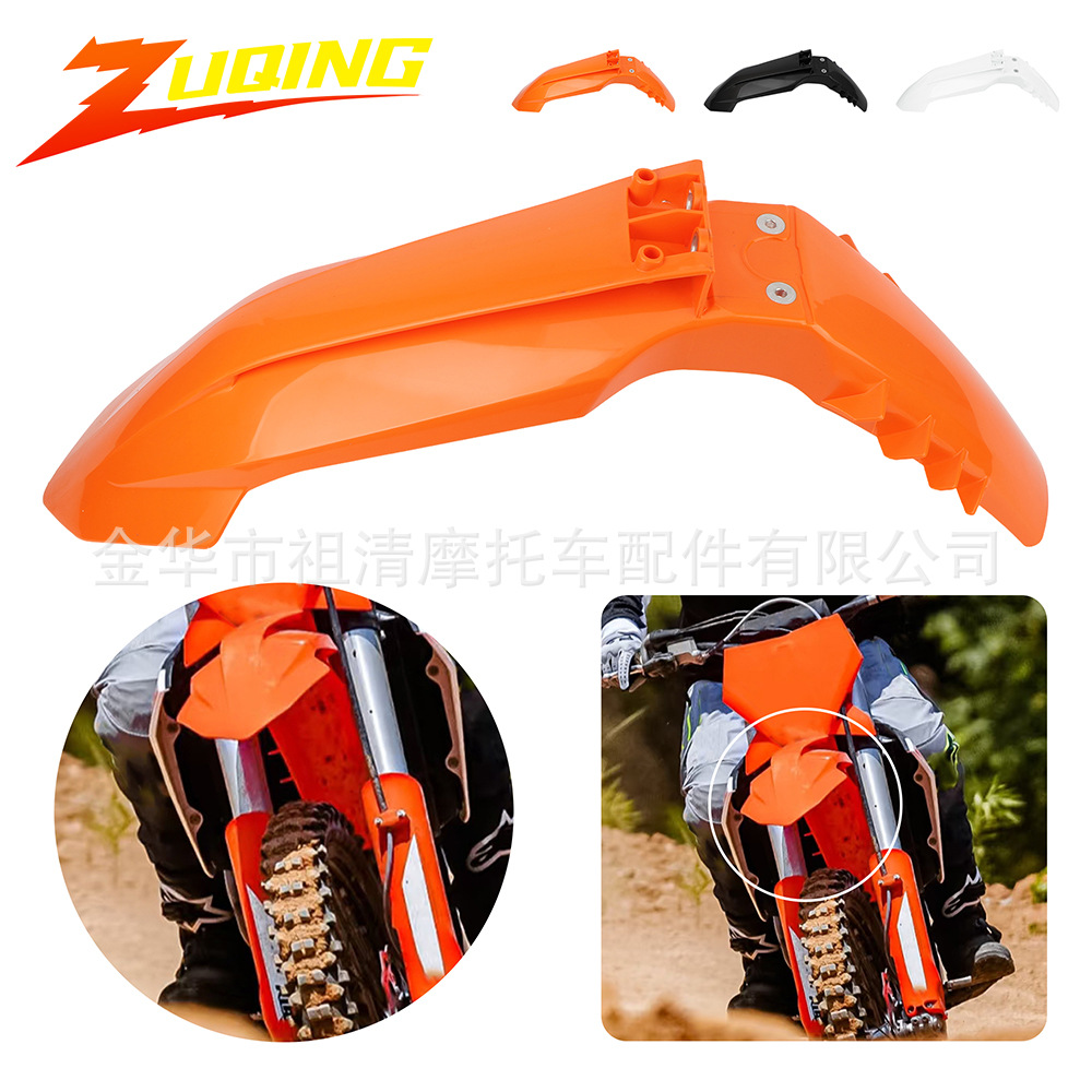 Off-road motorcycle front fender modified 2023KTM 250 350SX-F front fender Fender Fender