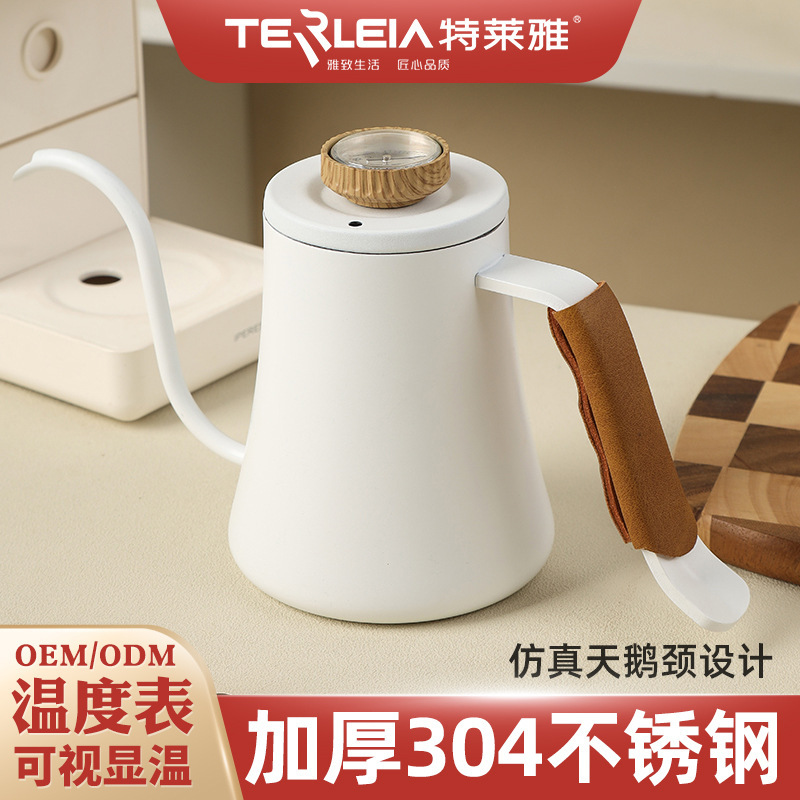 Carefully Selected New Coffee Pot, 304 Stainless Steel Coffee Pour-Over Kettle, Drip-Type Narrow Spout Kettle, Coffee Brewing Equipment 600