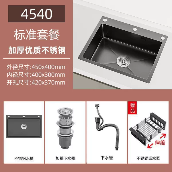 450x400mm-standard package