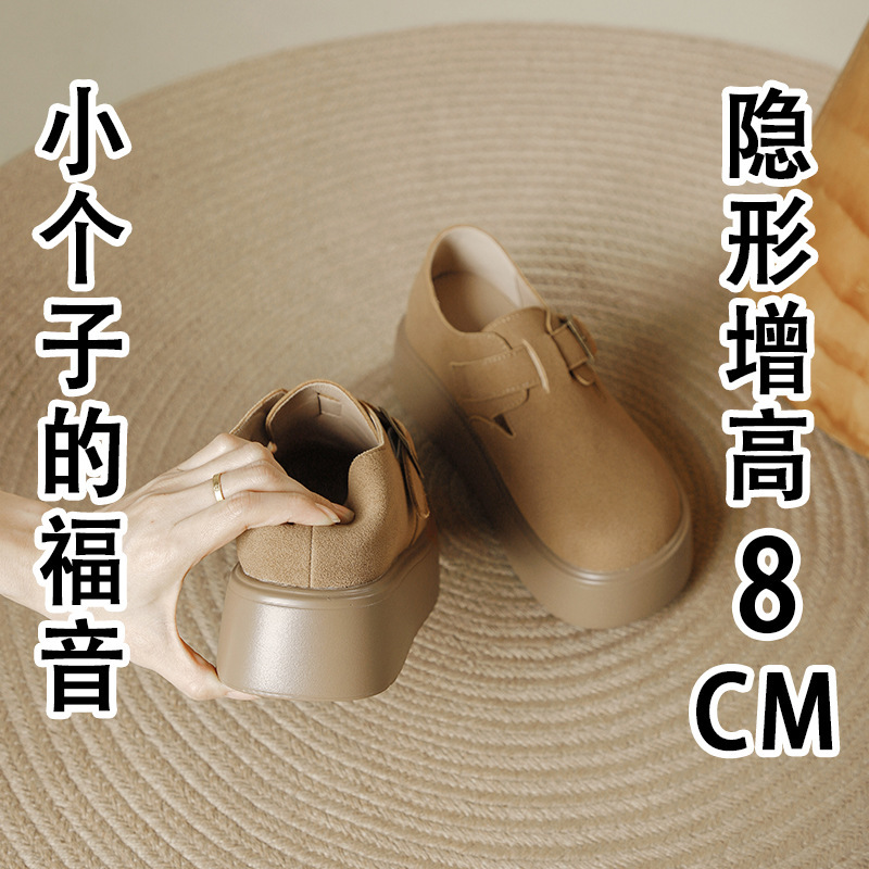 Platform Burkan Shoes Women's Autumn and Winter 2024 Small Size Height-increasing Full Bag