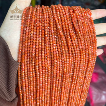 厂家直供天然南红玛瑙3mm4mm切面散珠串珠DIY手链饰品配件