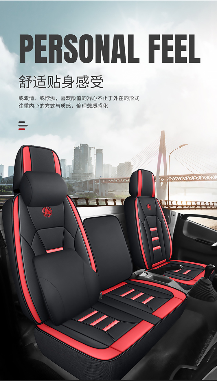 4.2 m Single Row Van Special Seat Cover Futian Aoling New MRT CTS Express High Bar Light Truck Cushion
