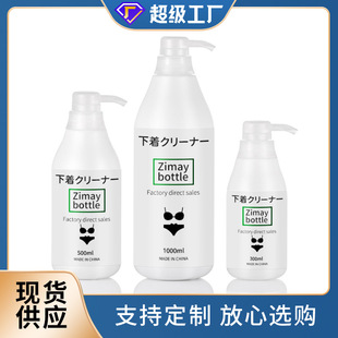 �S�ҬF؛PEƿ300ml���w��1000ml��ɫţ��ƿ500MLϴ�lˮ��ԡ¶ƿ