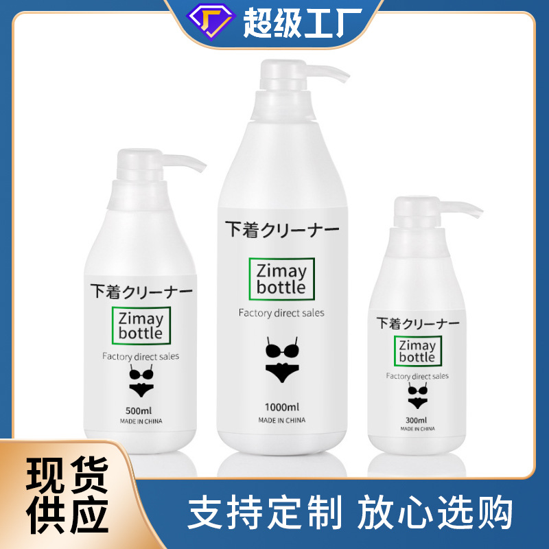 厂家现货PE瓶300ml身体乳1000ml白色牛奶瓶500ML洗发水沐浴露瓶