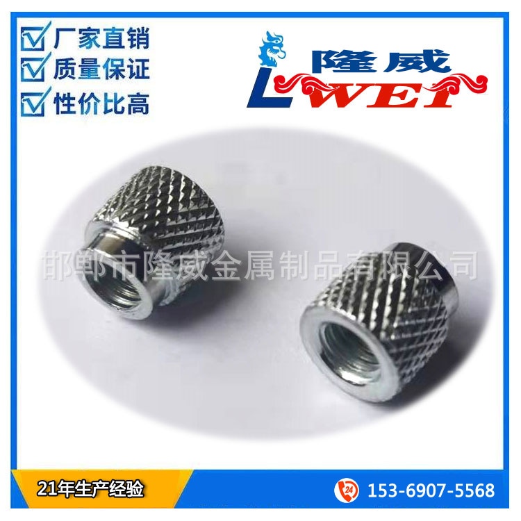 滚花圆螺母 台阶圆螺母 防滑花纹圆螺母 铆圆螺母 内台阶来图可做