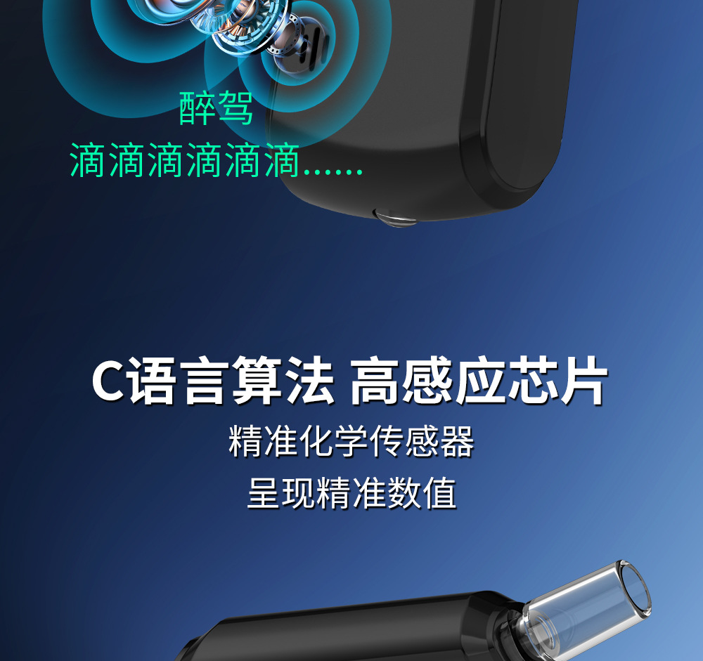 Alcohol Tester Test Drunk Driving Tester Portable Digital Display Meter Blow Air Measuring Device Car Home Dual Use