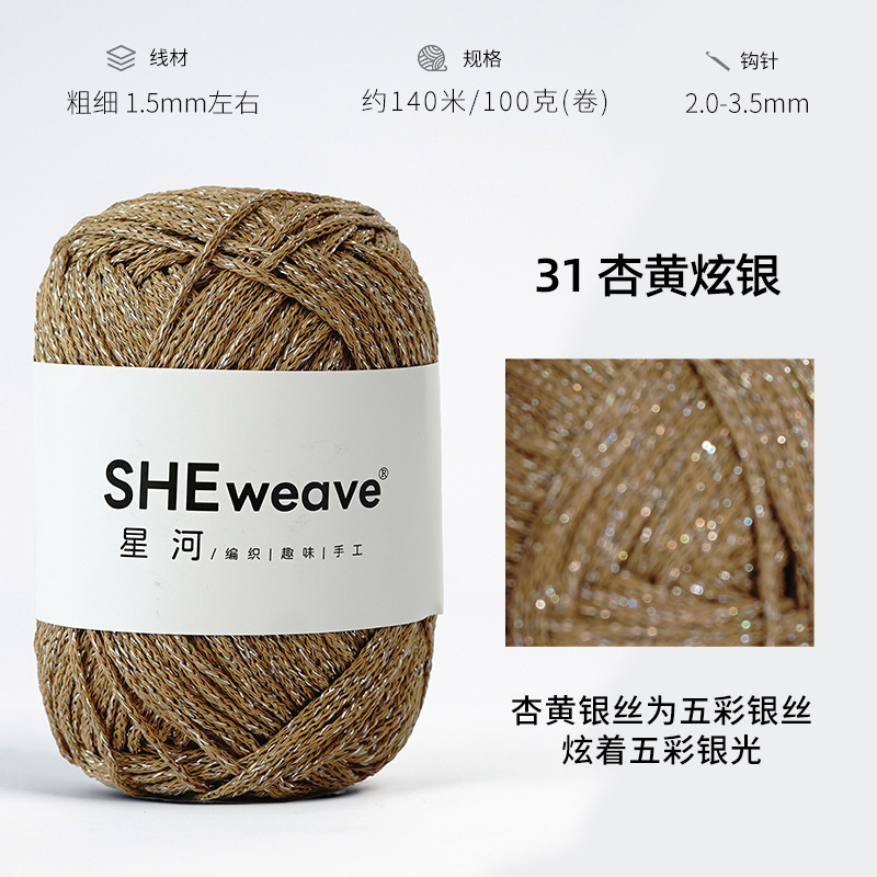 31 살구 노란색 눈부신 은색