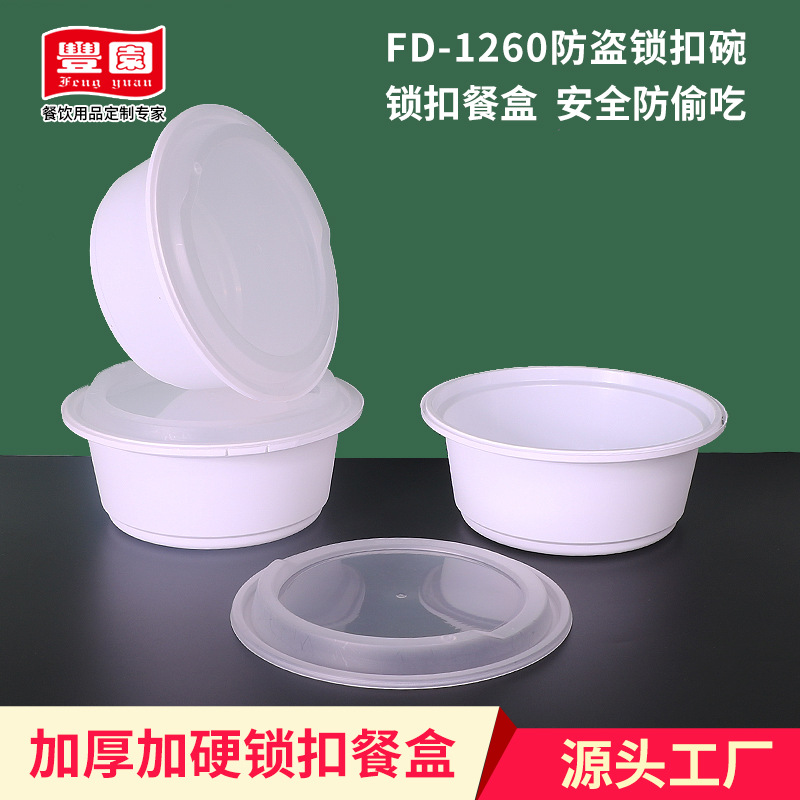 Cerradura antirrobo tazón de sopa desechable caja de comidas con cubierta caja de embalaje de comida rápida engrosada de alta calidad para llevar caja de almuerzo de estilo japonés