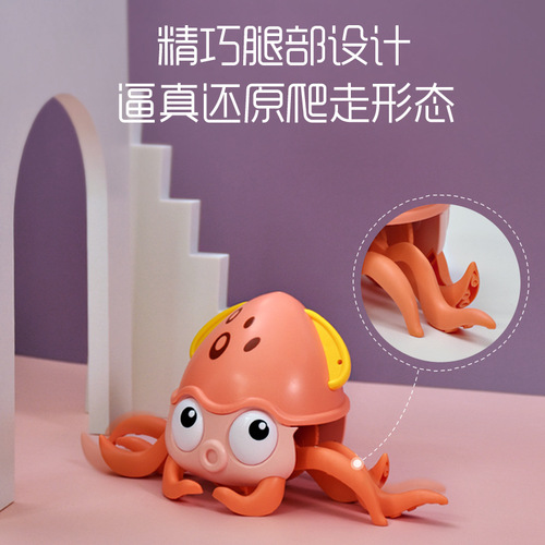 Octopus Walking Gear, Octopus Swimming Gear, Water Chain Baby Bathroom Bath Tub Toy