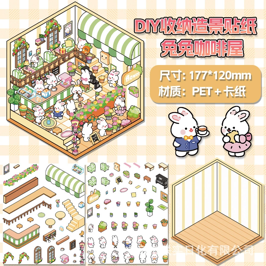 Small three dimensional sticker, cute hut, DIY, 3D