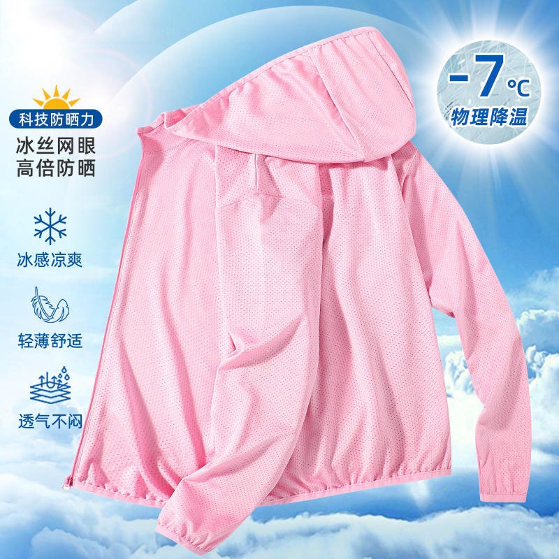 Summer sun protection clothing for boys and girls, breathable and quick-drying hooded jackets for older children and girls.