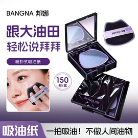 唇釉;腮红、胭脂;眼影