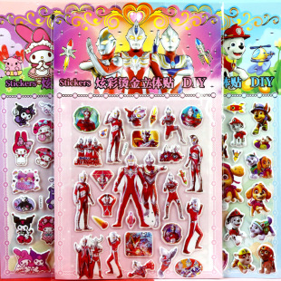 New Kuromi melody Frozen Princess Dress-up Dinosaur Ultraman Kappibala Bubble Sticker